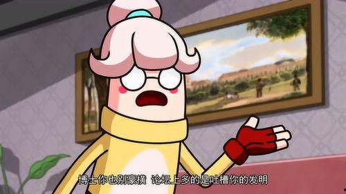 香肠派对蛋卷最新爆料 第3张 香肠派对蛋卷最新爆料 第3张