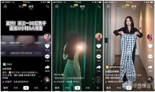 爆款视频爆料文案短句怎么写 第2张 爆款视频爆料文案短句怎么写 第2张